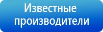 аппарат Дельта чэнс