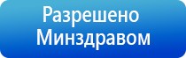 аппарат Дельта чэнс