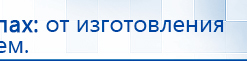 Ароматизатор воздуха HVAC-1000 - до 1500 м2  купить в Черкесске, Ароматизаторы воздуха купить в Черкесске, Дэнас официальный сайт denasdoctor.ru
